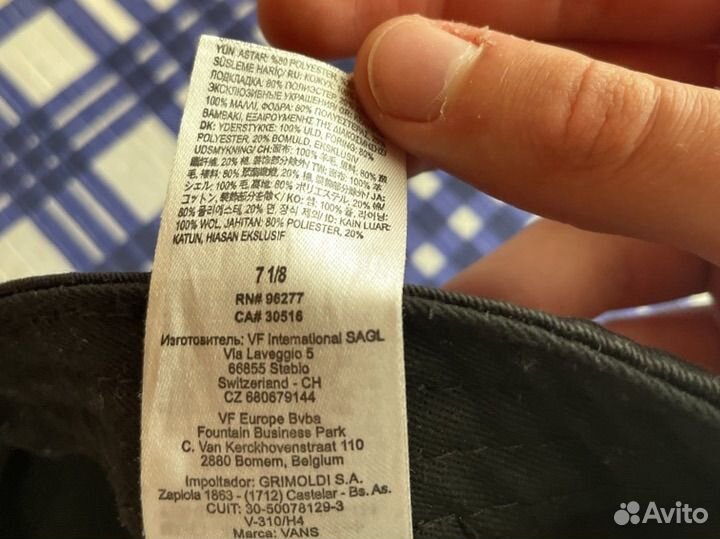 Кепка vans snapback