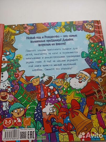 Сказки книга для детей