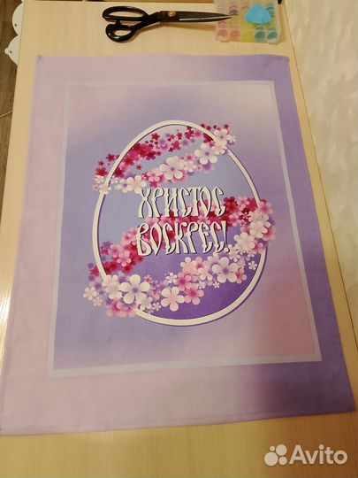 Полотенце пасхальное