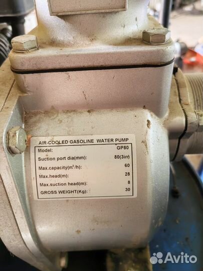 Помпа для воды