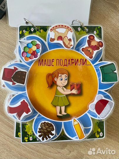 Пособие по автоматизации звуков