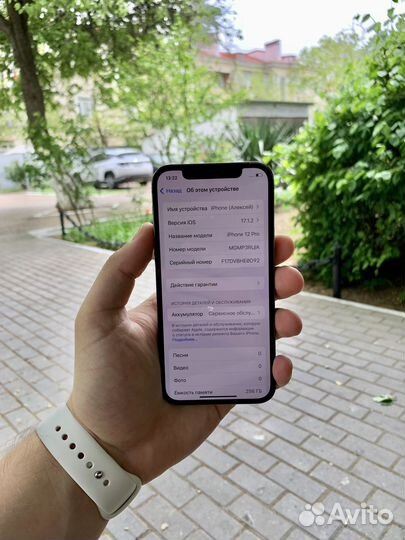 iPhone 12 Pro, 256 ГБ