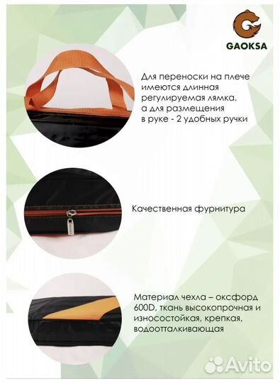 Сумка/чехол для самоката