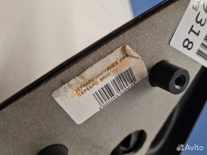 Зеркало правое Hafei Brio 2002-2010