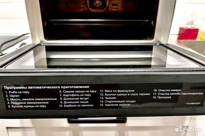 Мини-печь конвекционная Panasonic NU-SC101wzpe