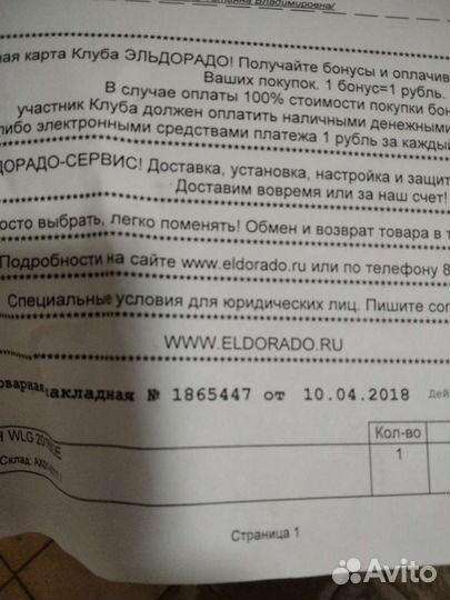 Стиральная машина Бош 5кг 2018года