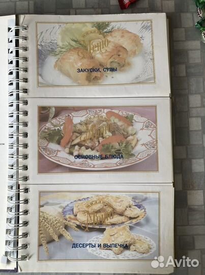 Кулинарные книги, рецепты, готовим дома