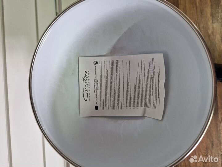 Салатник - тарелка эмалир 2л 22см. Новый