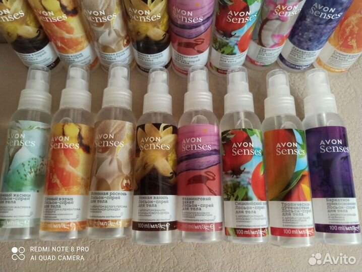 Парфюмерные спреи для тела и Гели для душа