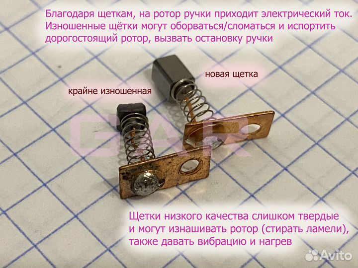 Ремонт маникюрных аппаратов