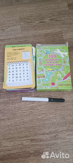 Игры настольные