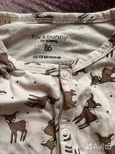 Слипы 86 размер Бронь