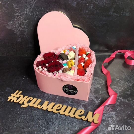 Подарок 3в1 в коробке 