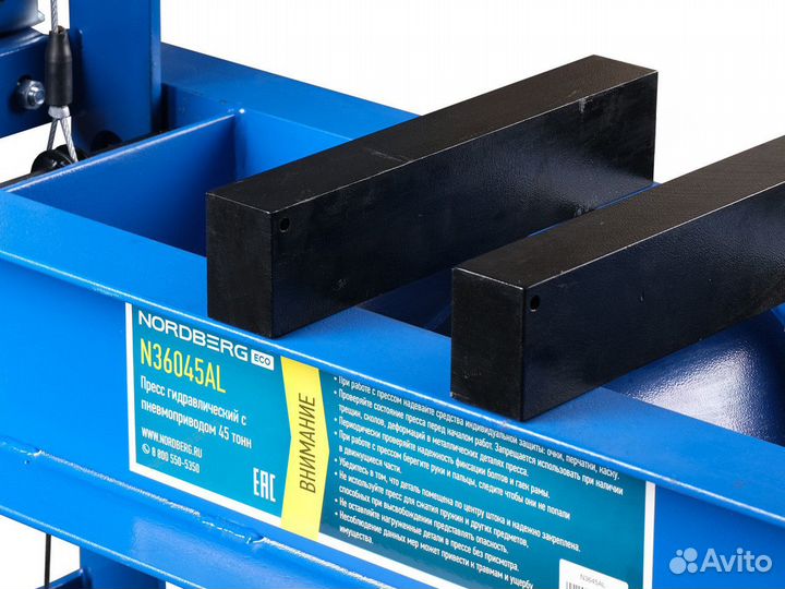 Пресс с пневмоприводом Nordberg N3645AL