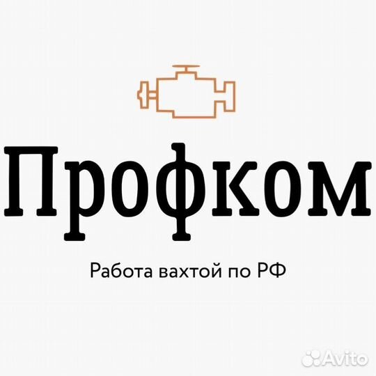 Токарь расточник