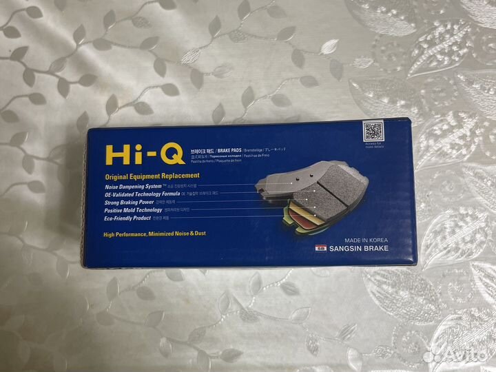 Тормозные колодки