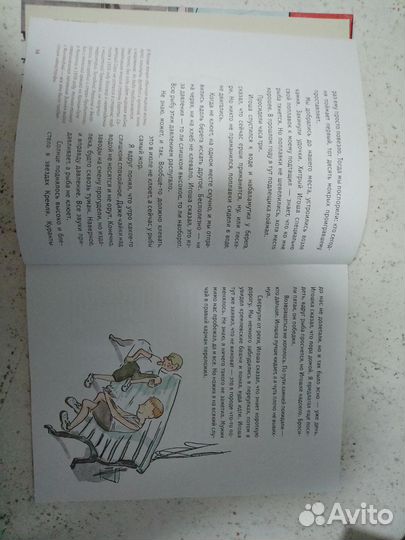 Москва город победитель