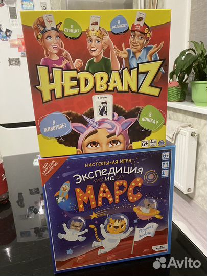 Настольные игры