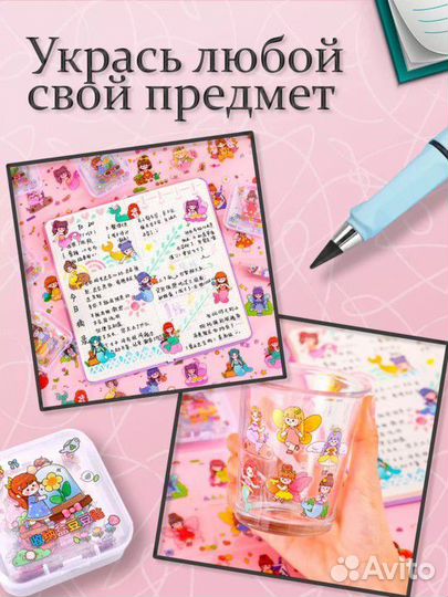 Наклейки детские