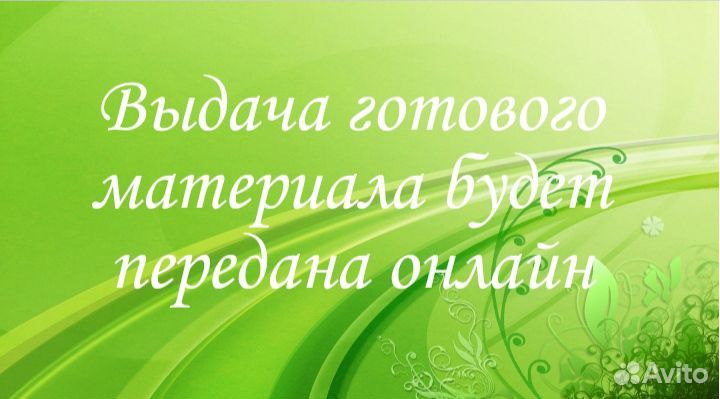 Создание презентаций в power point на заказ