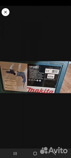 Ударная дрель makita