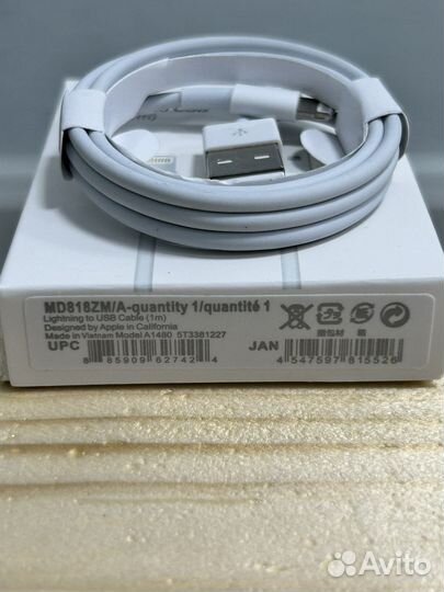 Кабель для iPhone Lightning to USB