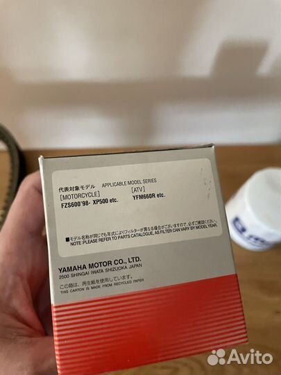 Фильтр масляный yamaha (5DM1344000)