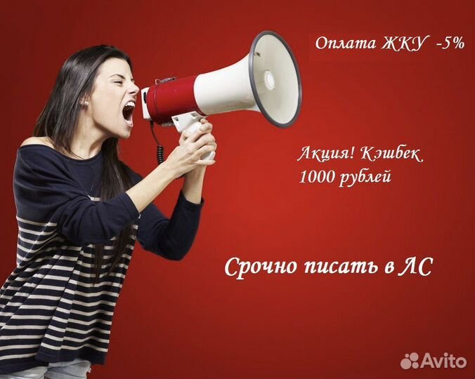 Карты и купоны