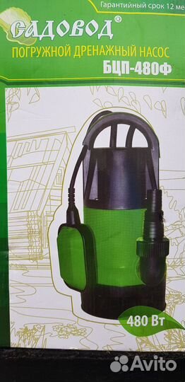 Дренажный фекальный насос