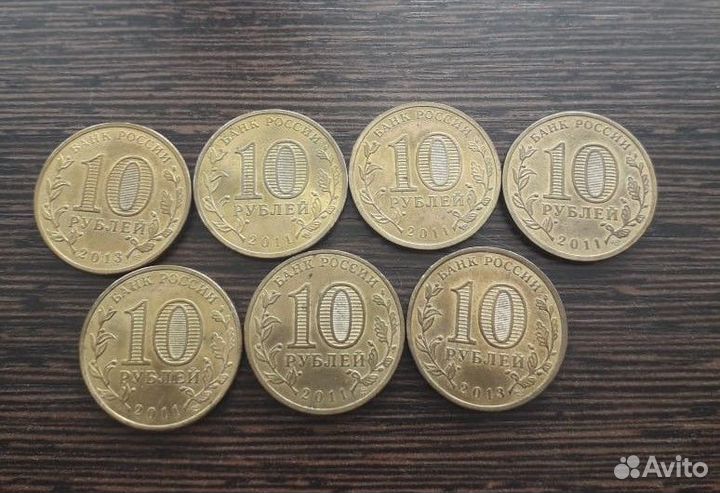 Юбилейные монеты России (из обращения)