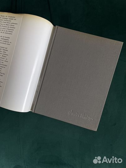 Винтажная книга альбом с работами Клода Моне