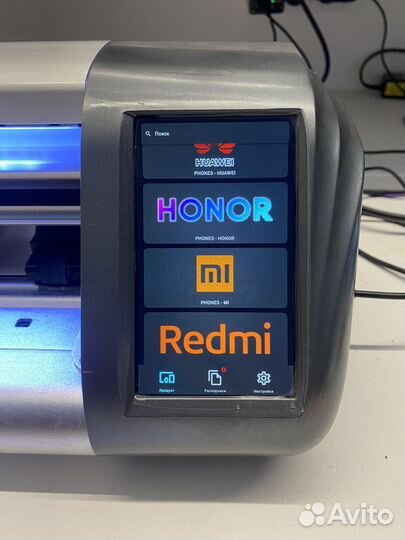 Плоттер Alpha Skin