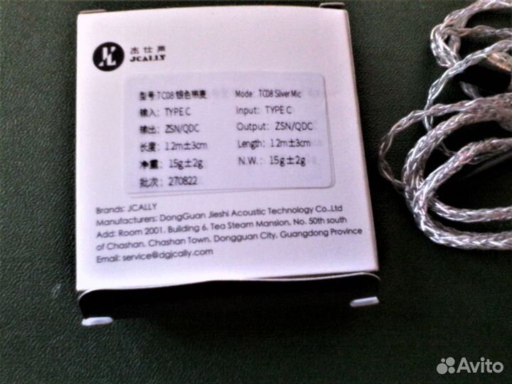 Кабель для наушников 2 pin, QDC/ммсх