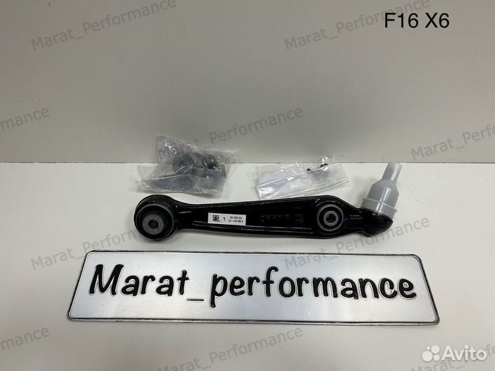 Нижний поперечный рычаг L BMW F16 X6