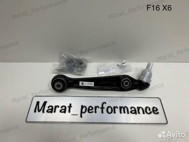 Нижний поперечный рычаг L BMW F16 X6