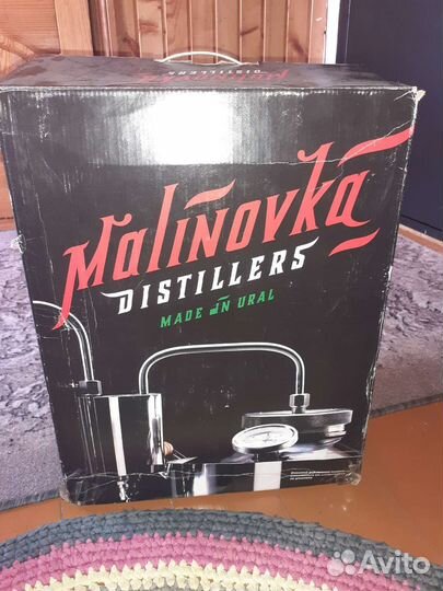 Самогонный аппарат бу