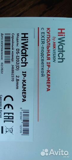 Камера видеонаблюдения купольная