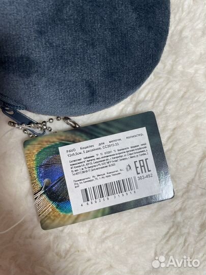 Кошелек детский новый с биркой