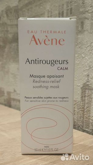 Avene Успокаивающая маска против покраснения кожи