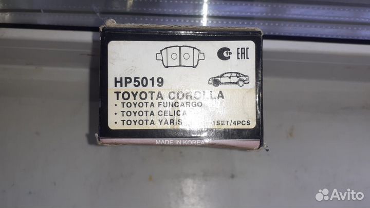 Колодка для авто