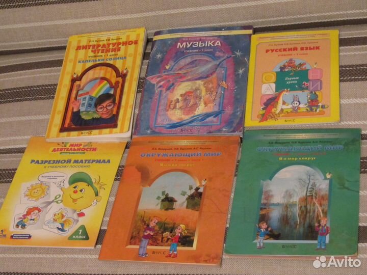 Учебники по программе 