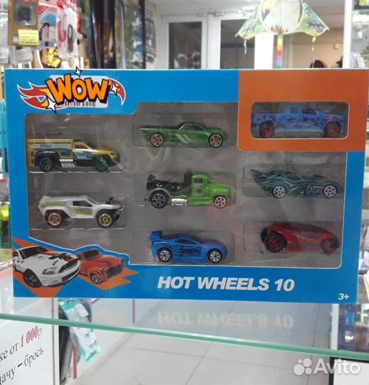 Набор машинок 8 в 1