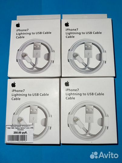 Кабель iPhone. Зарядка для айфона. Разные