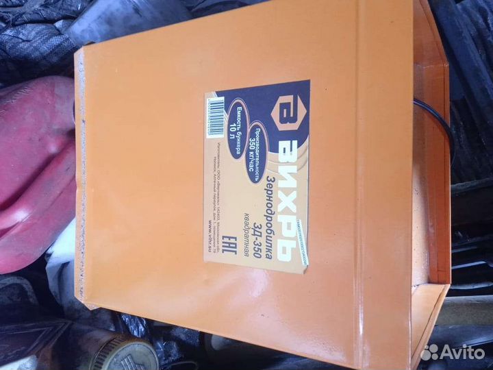 Зерно дробилка