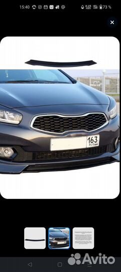 Клыки переднего бампера для kia ceed 2 jd