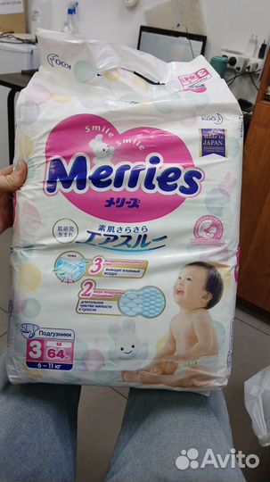 Подгузники merries 3
