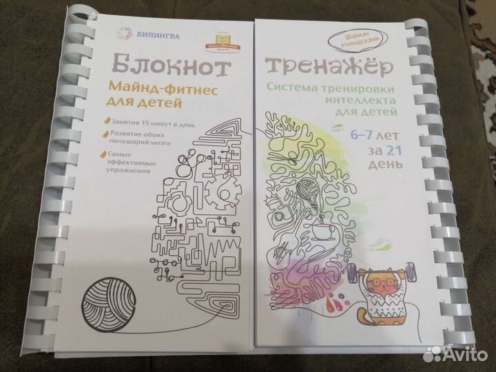 Блокнот тренажёр. Шамиль Ахмадулин