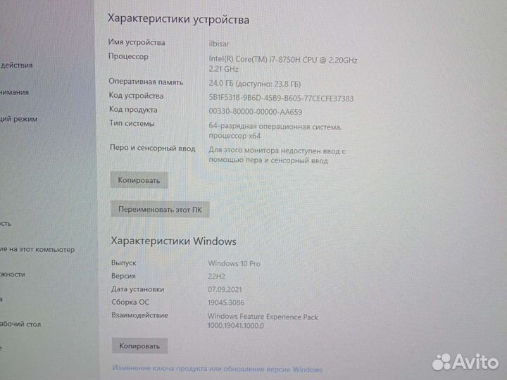 Acer predator helios PH317-52, 6gb GTX1060, 17.3