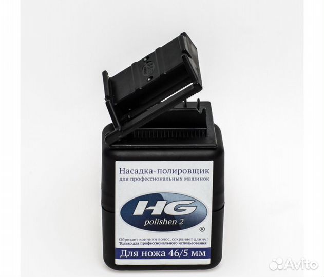 Насадка для полировки волос