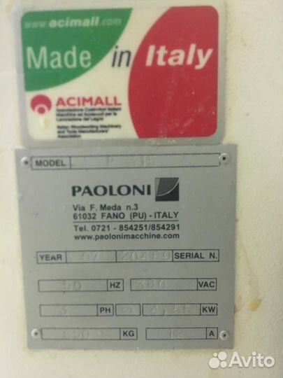 Форматно-раскроечный станок Paolini P315 Италия